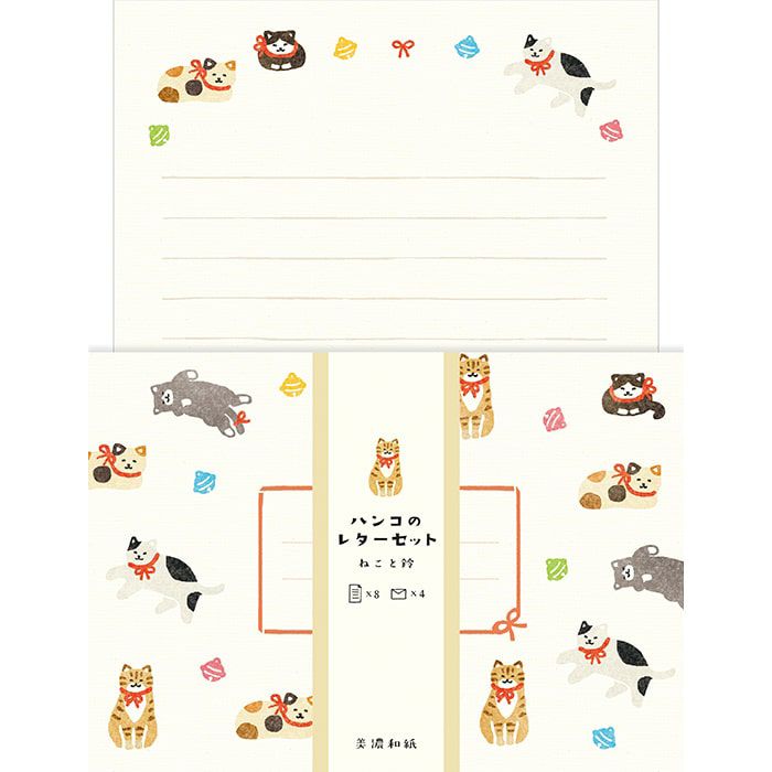 Furukawashiko Stamp Letter Set - Cats and Bells