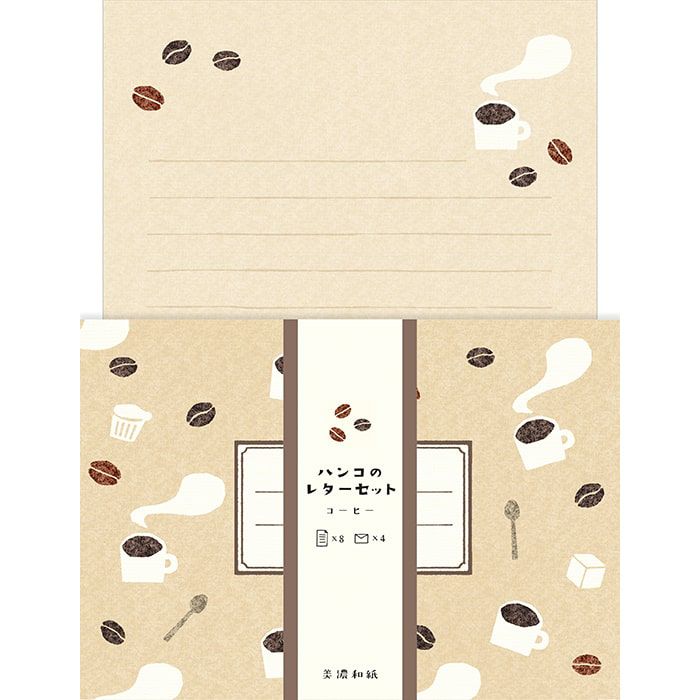 Furukawashiko Stamp Letter Set - Coffee