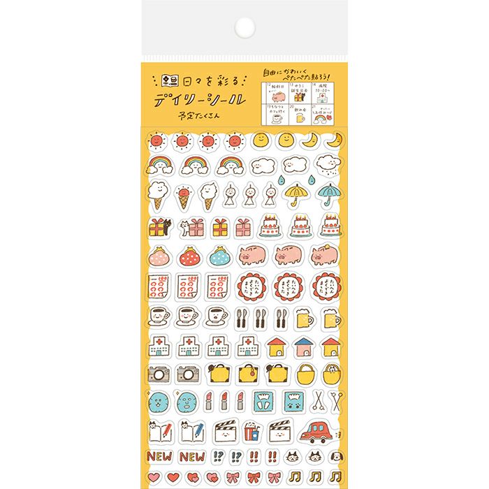 Furukawashiko Daily Seal Planner Sticker Sheet - Watashi Biyori - Lots of Plans