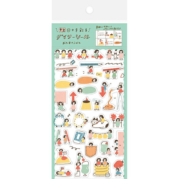 Furukawashiko Daily Seal Planner Sticker Sheet - Watashi Biyori - Little Helpers