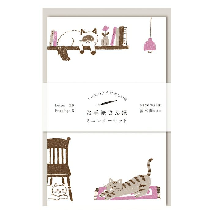 Furukawashiko Letter Set - Walking Series - House Cat