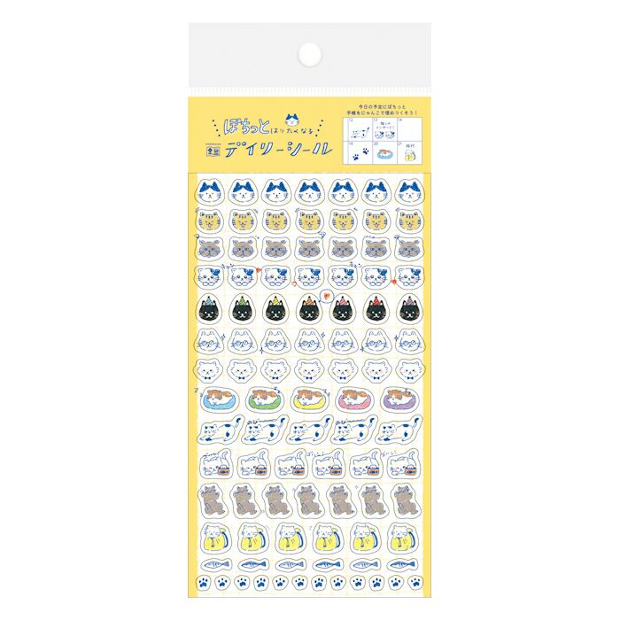 Furukawashiko Daily Seal Planner Sticker Sheet - Watashi Biyori - Pochitto Cat