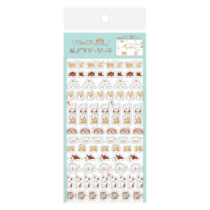 Furukawashiko Daily Seal Planner Sticker Sheet - Watashi Biyori - Hyokkori Dog