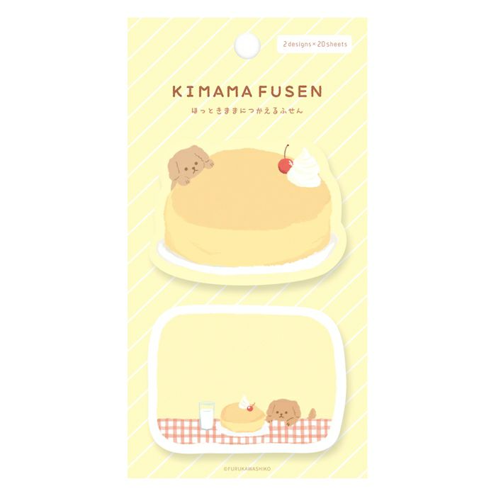 Furukawashiko Kimama Sticky Notes - Cake Dog