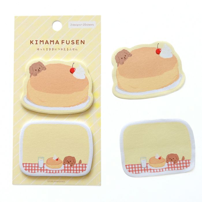 Furukawashiko Kimama Sticky Notes - Cake Dog