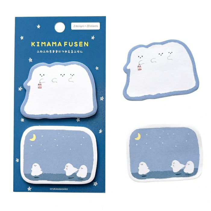 Furukawashiko Kimama Sticky Notes - Ghosts