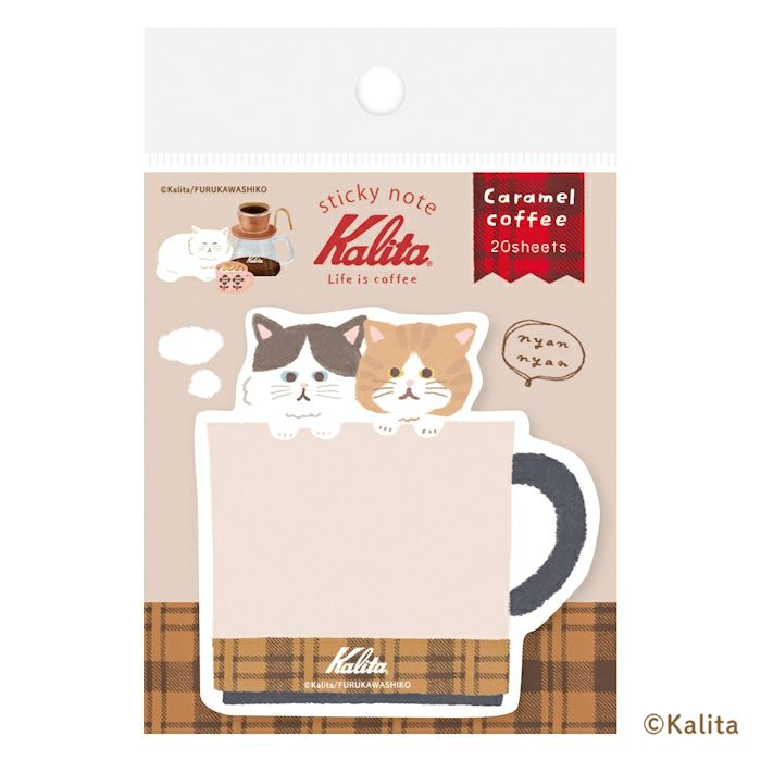 Furukawashiko Die-Cut Sticky Notes - Kalita - Caramel Coffee