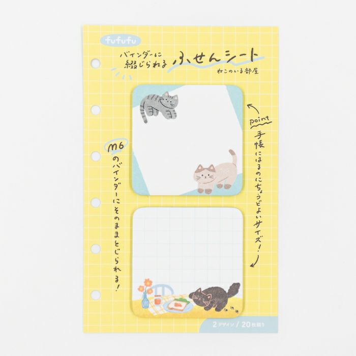 Furukawashiko Fufufu Notebook Double Sticky Notes - Room with Cats