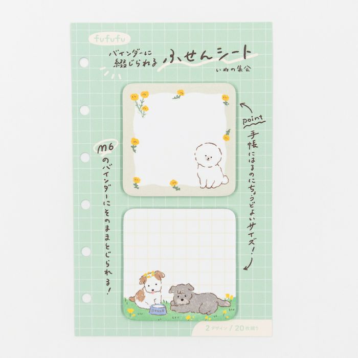 Furukawashiko Fufufu Notebook Double Sticky Notes - Dog Gathering