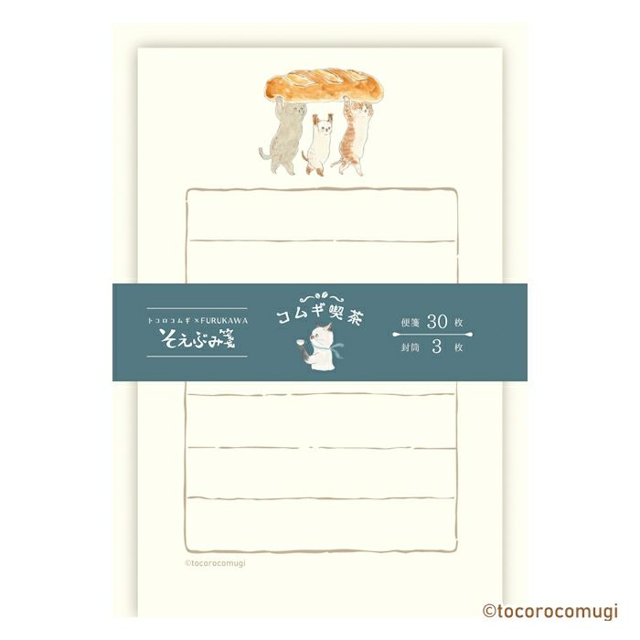 Furukawashiko Tocorocomugi Mini Letter Set - Bread