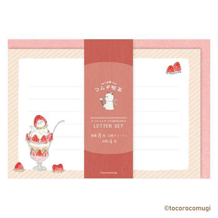 Furukawashiko Tocorocomugi Mini Horizontal Letter Set - Strawberry