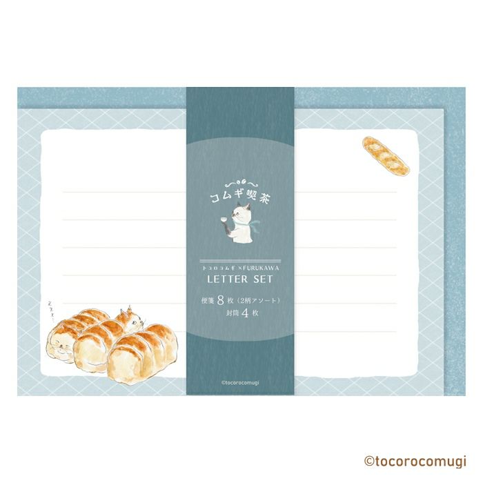 Furukawashiko Tocorocomugi Mini Horizontal Letter Set - Bread