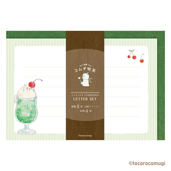 Furukawashiko Tocorocomugi Mini Horizontal Letter Set - Coffee Shop