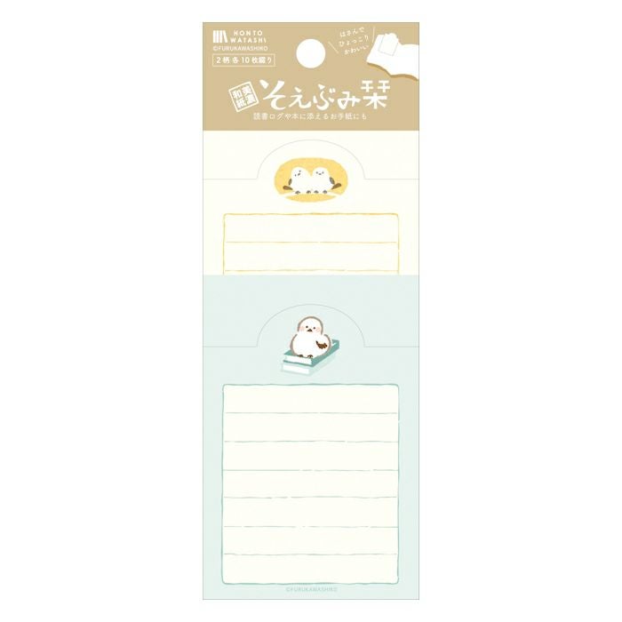 Furukawashiko Hontowashi Bookmark