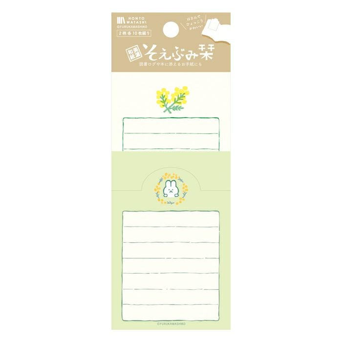 Furukawashiko Hontowashi Bookmark