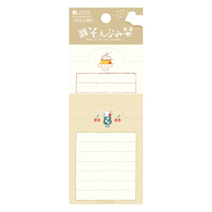 Furukawashiko Hontowashi Bookmark
