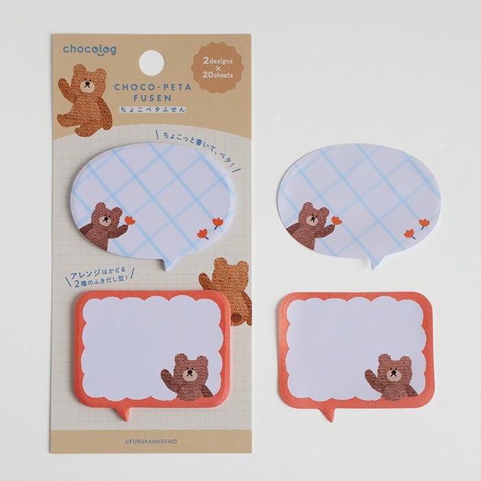 Furukawashiko Chocolog Choco-Peta Sticky Notes - Bear