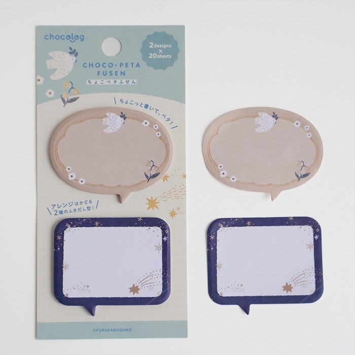 Furukawashiko Chocolog Choco-Peta Sticky Notes - Birds and Stars