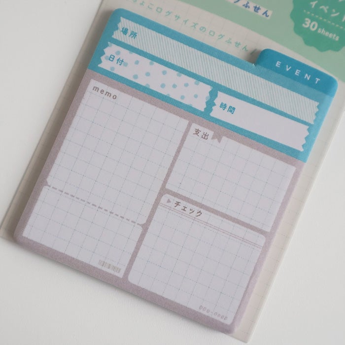 Furukawashiko Chocolog Sticky Notes - Event
