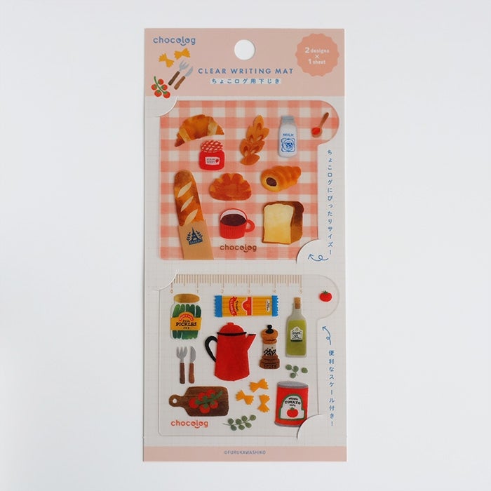 Furukawashiko Chocolog Mini Pencil Board - Kitchen