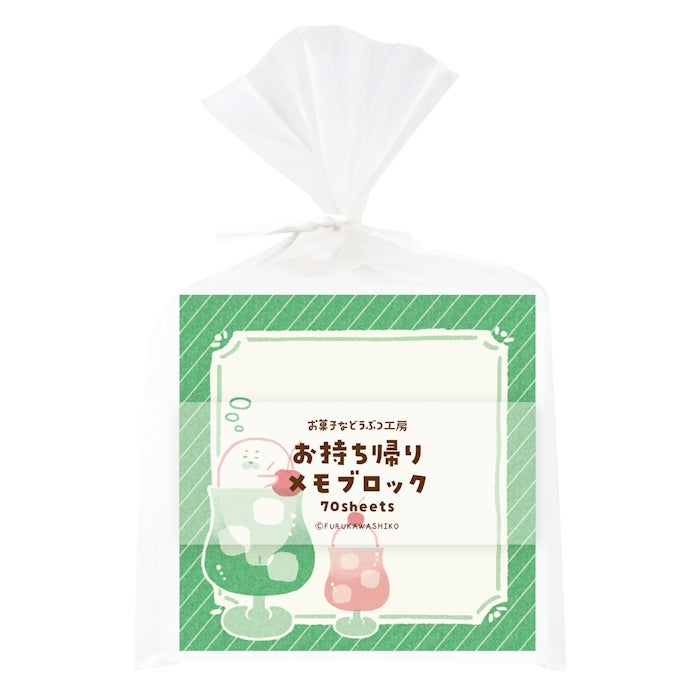 Furukawashiko Sweets Animal Workshop Takeaway Memo Pads - Cream Seal