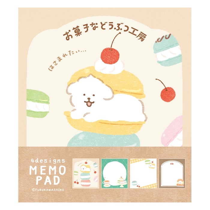 Furukawashiko Sweets Animal Workshop Memo Pads - Trapped Dog
