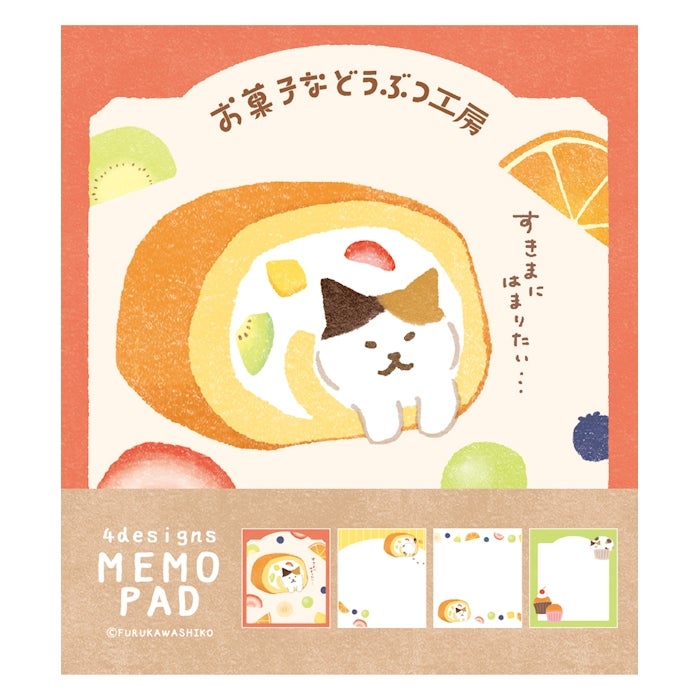 Furukawashiko Sweets Animal Workshop Memo Pads - Sukima Nyanko