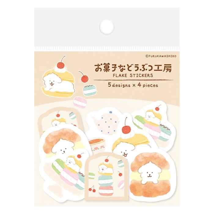 Furukawashiko Sweets Animal Workshop Washi Flake Stickers - Trapped Dog