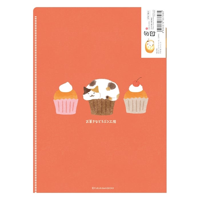 Furukawashiko A5 Clear File - Sukima Nyanko