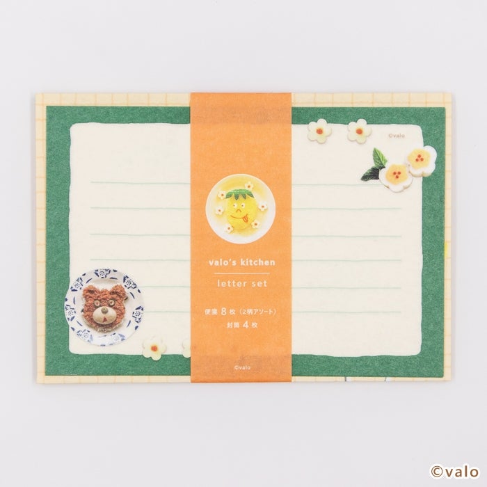 Furukawashiko Letter Set - Pakupaku Yellow