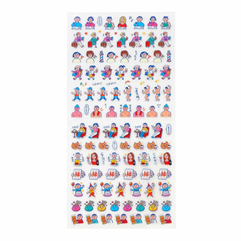 Hightide Planner Sticker - Schedule