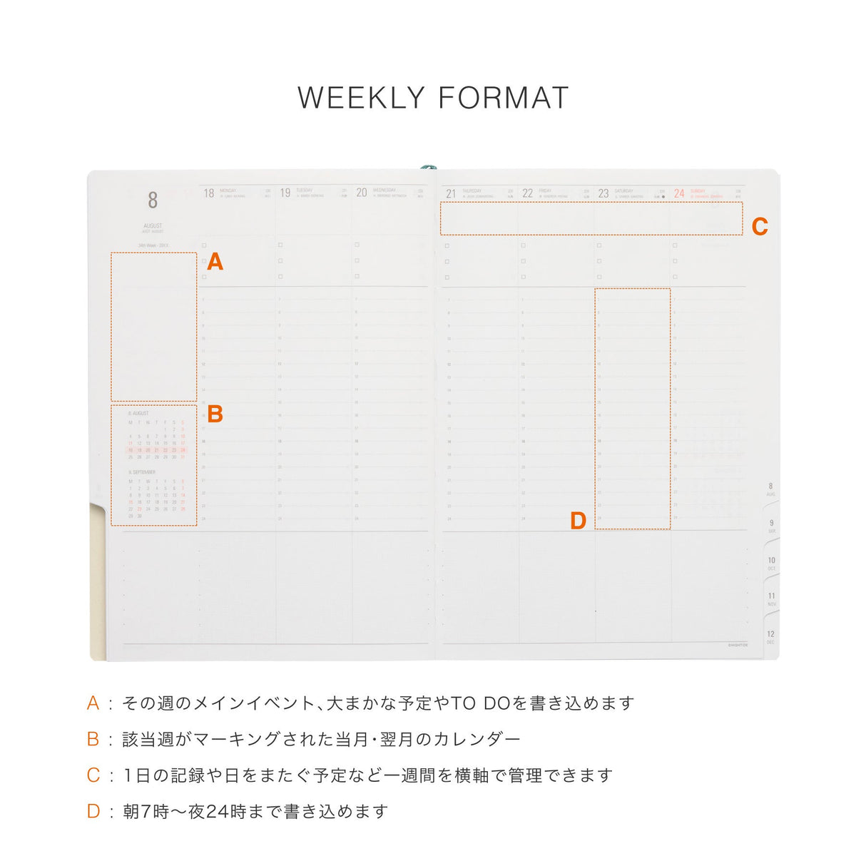 Hightide 2027 Weekly Diary Classic A5 Vertical