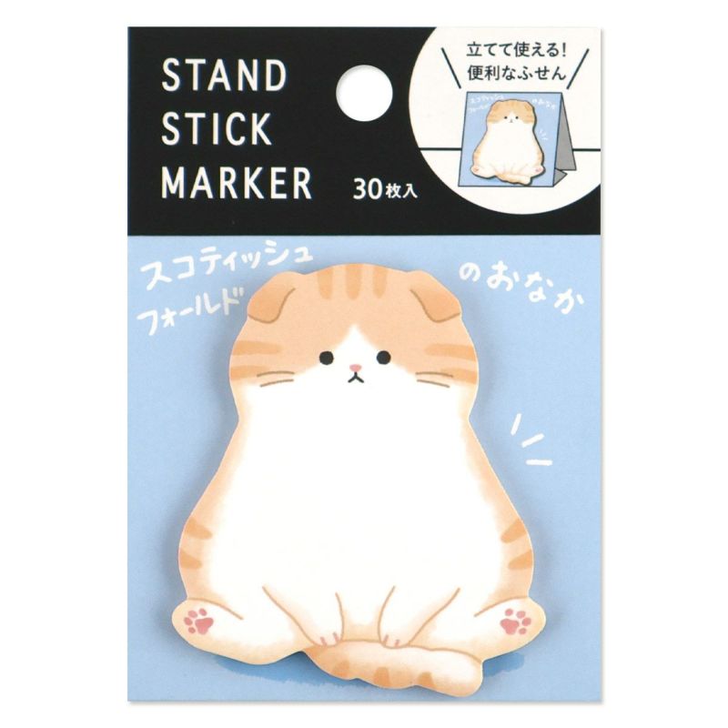 Mind Wave Stand Stick Marker Sticky Notes - Scottish Fold's Tummy