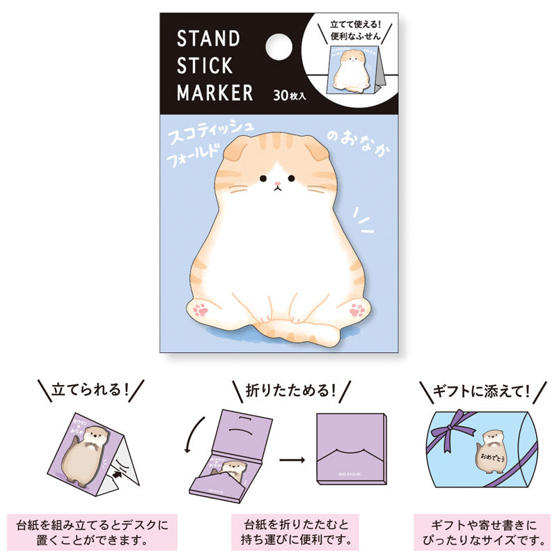 Mind Wave Stand Stick Marker Sticky Notes - Scottish Fold's Tummy