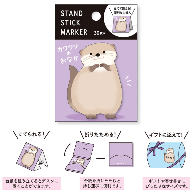 Mind Wave Stand Stick Marker Sticky Notes - Otter's Tummy