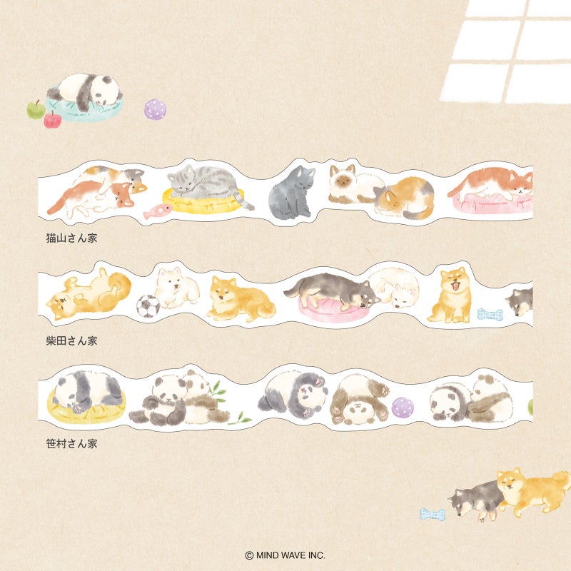 Mind Wave Ohirune Family Die-Cut Masking Tape - Sasamura Family