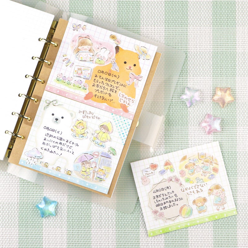 Mind Wave A Warm and Cozy Day Stickers - Rainy Day