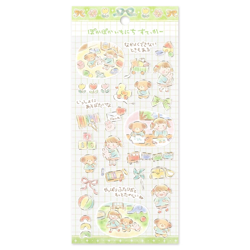 Mind Wave A Warm and Cozy Day Stickers - Making Up Day
