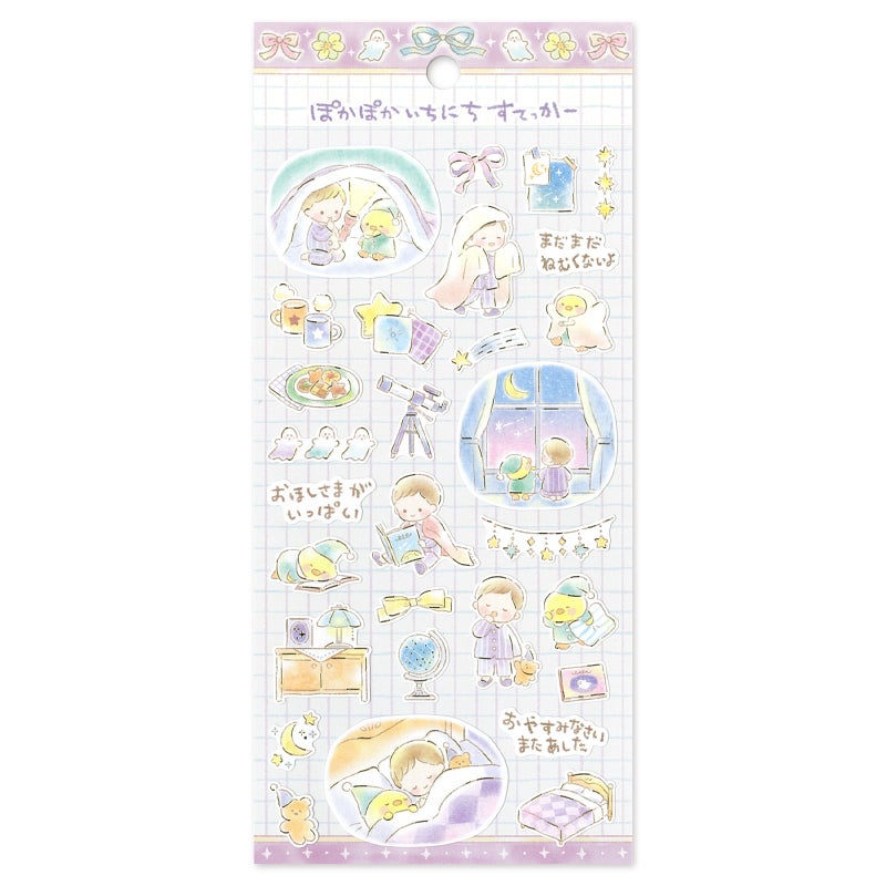 Mind Wave A Warm and Cozy Day Stickers - Staying Up Late