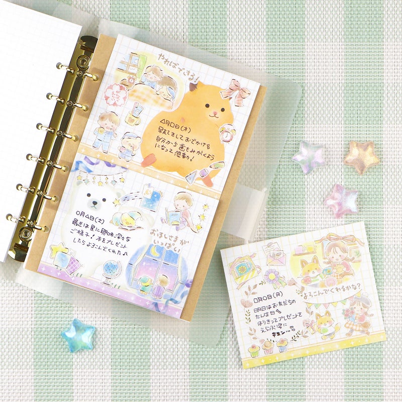 Mind Wave A Warm and Cozy Day Stickers - Staying Up Late