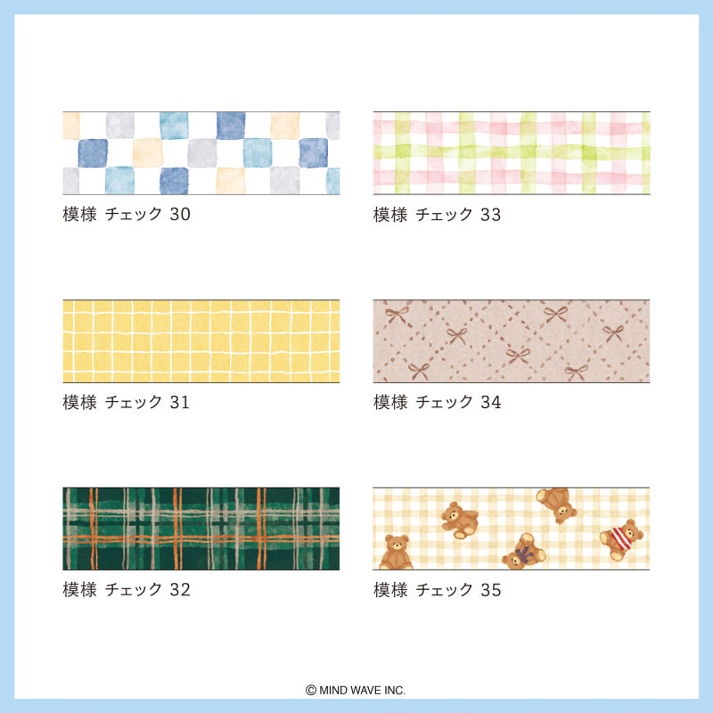 Mind Wave Masking Tape - Check 30