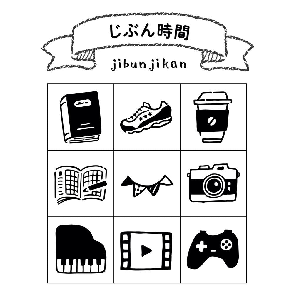 Beverly Planner Companion Stamp Set - Hobby