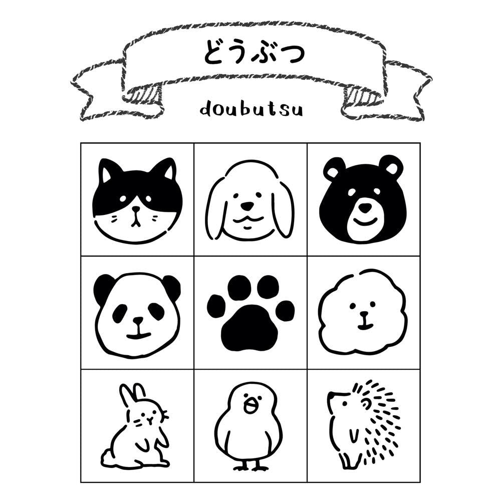 Beverly Planner Companion Stamp Set - Animals