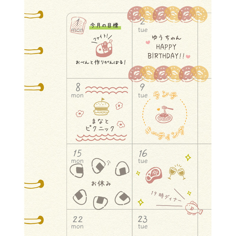 Beverly Planner Companion Stamp Set - Food