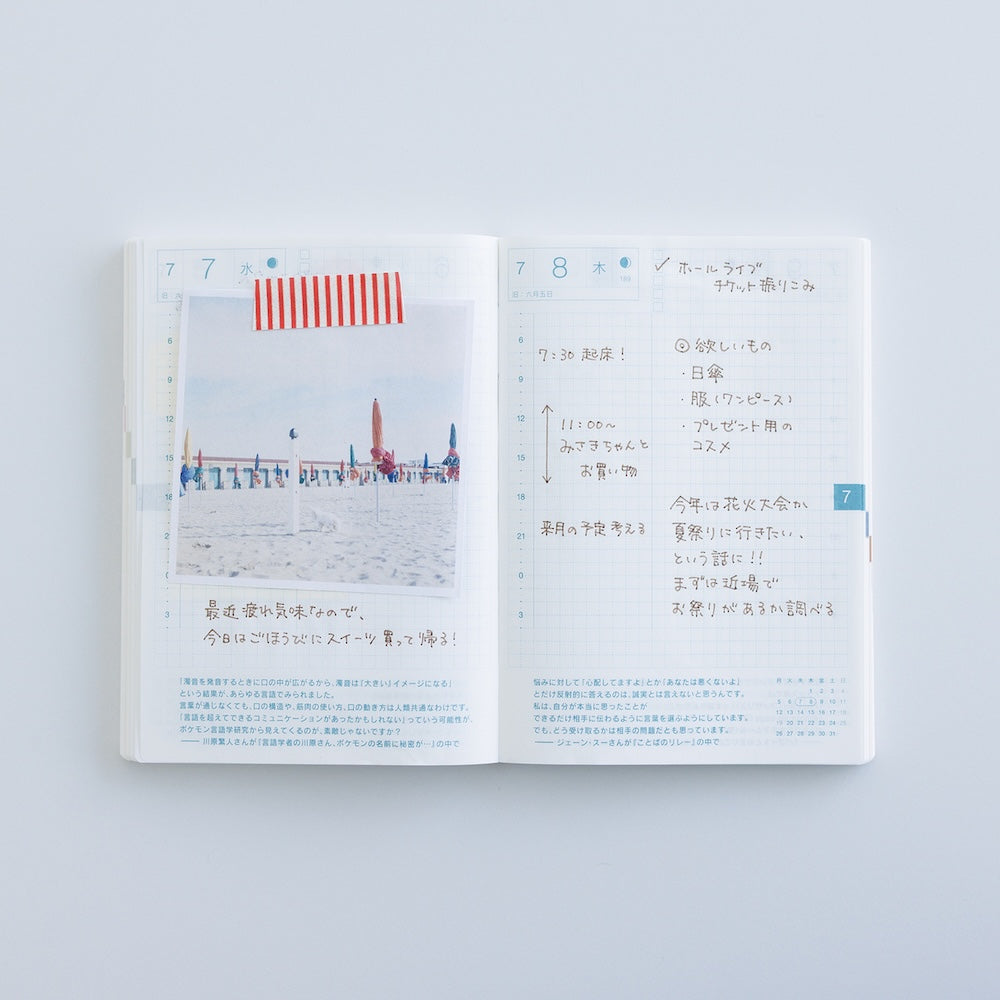 Hobonichi Weeksdays: Weeksdays Daily Desktop Calendar 2027