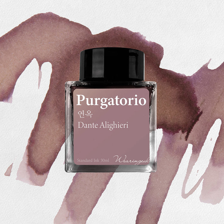 Wearingeul Purgatorio - 30ml Bottled Ink
