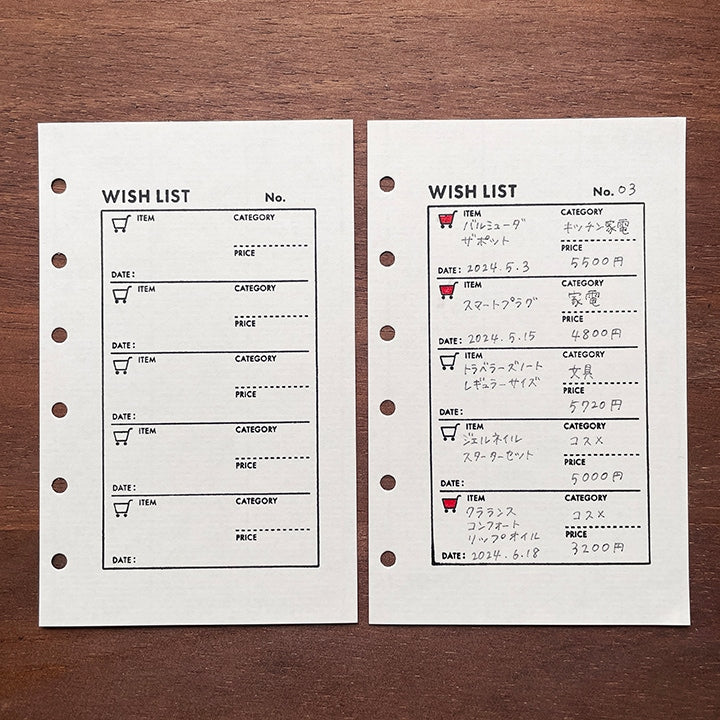 Stamp Marché Marle List Stamp - Wish List