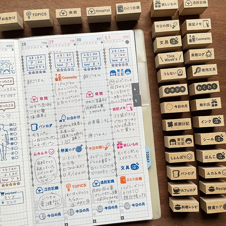 Stamp Marché Stamp - This Week's