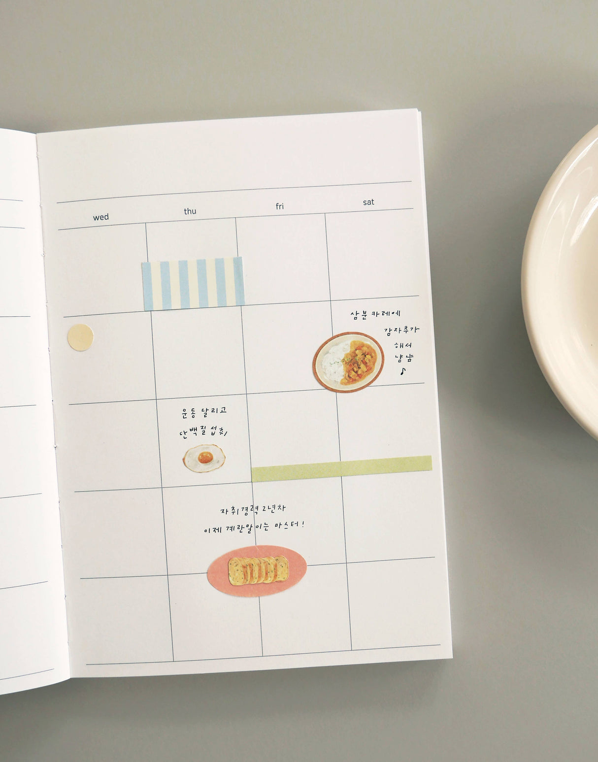 Suatelier Design Stickers - Homemade Food (1190)