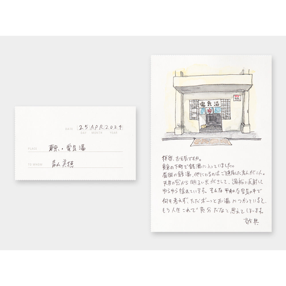Traveler's Tokyo Refill Postcard - Regular Size (Special Edition)